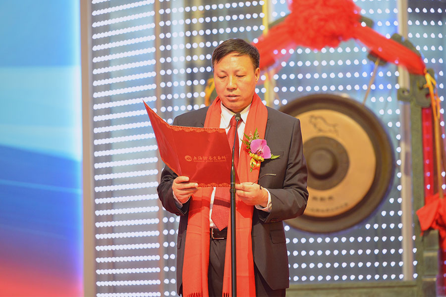 01emc易倍官网科技董事长毛善君上市典礼致辞.jpg 01emc易倍官网科技董事长毛善君上市典礼致辞.jpg