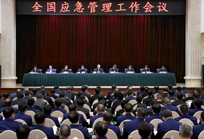 emc易倍·(中国大陆)官方网站