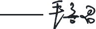 6376195512832731664496182 emc易倍·(中国大陆)官方网站
