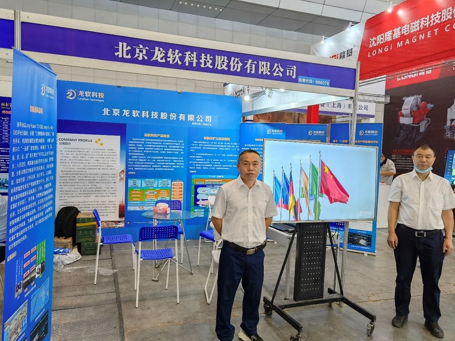 emc易倍官网团队展位.jpg emc易倍官网团队展位.jpg