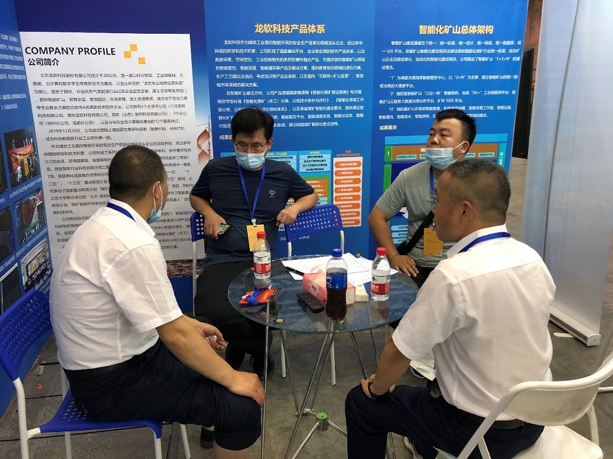 emc易倍官网团队与客户互换.jpg emc易倍官网团队与客户互换.jpg