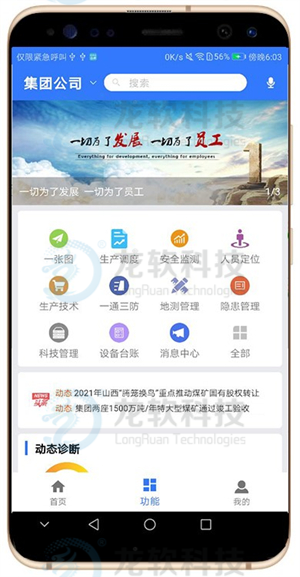 emc易倍·(中国大陆)官方网站