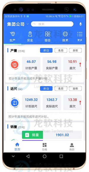 emc易倍·(中国大陆)官方网站