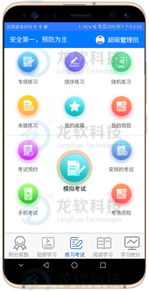 emc易倍·(中国大陆)官方网站