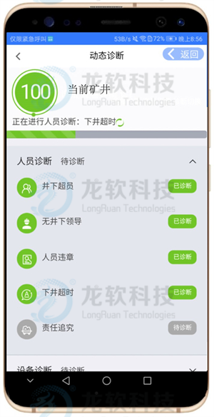 emc易倍·(中国大陆)官方网站
