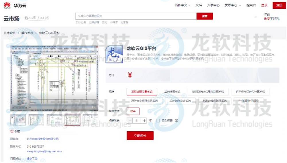 emc易倍·(中国大陆)官方网站