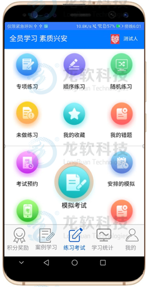 6376298445504299621502597 emc易倍·(中国大陆)官方网站