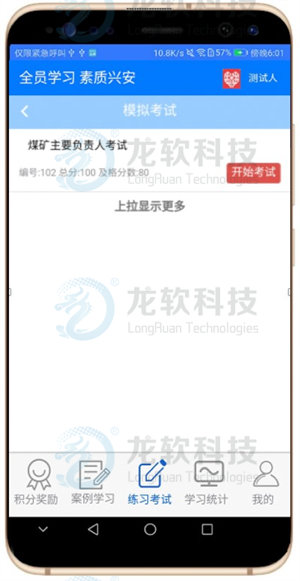 6376298451465773882603156 emc易倍·(中国大陆)官方网站
