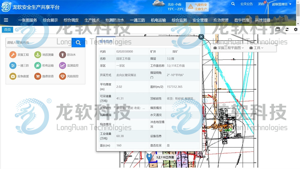 emc易倍·(中国大陆)官方网站