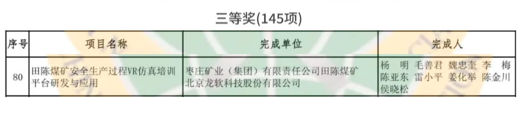6377518736900128135752006 emc易倍·(中国大陆)官方网站