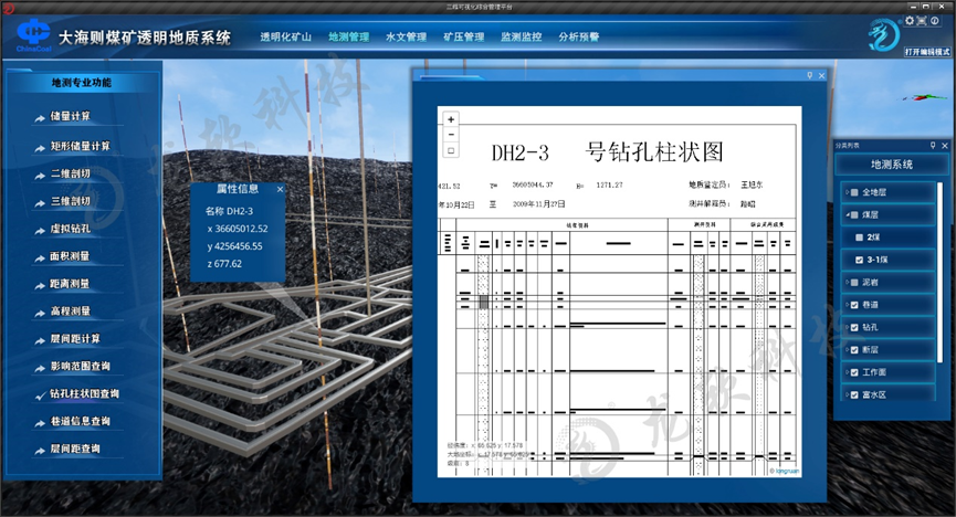 emc易倍·(中国大陆)官方网站