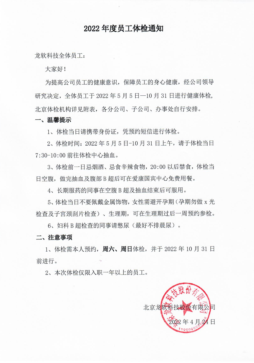 emc易倍·(中国大陆)官方网站