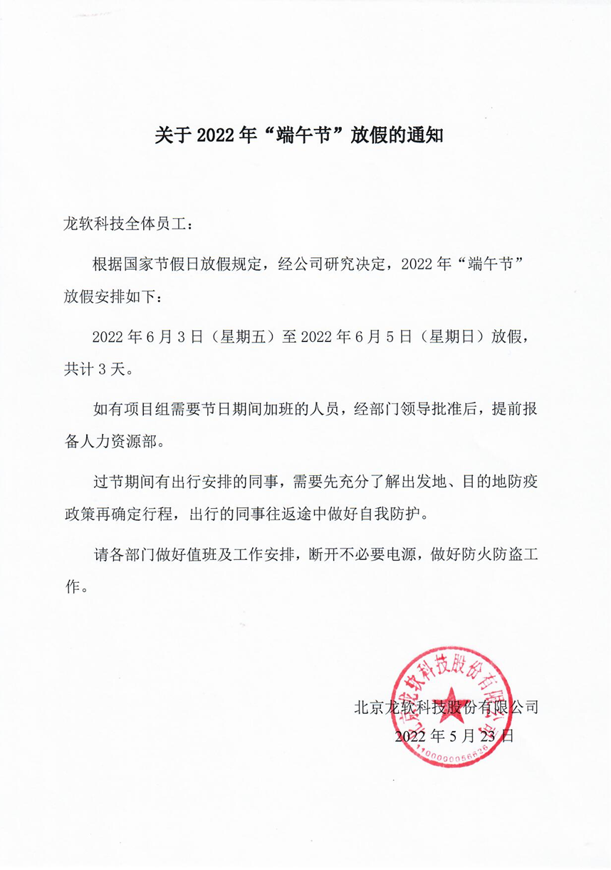 emc易倍·(中国大陆)官方网站