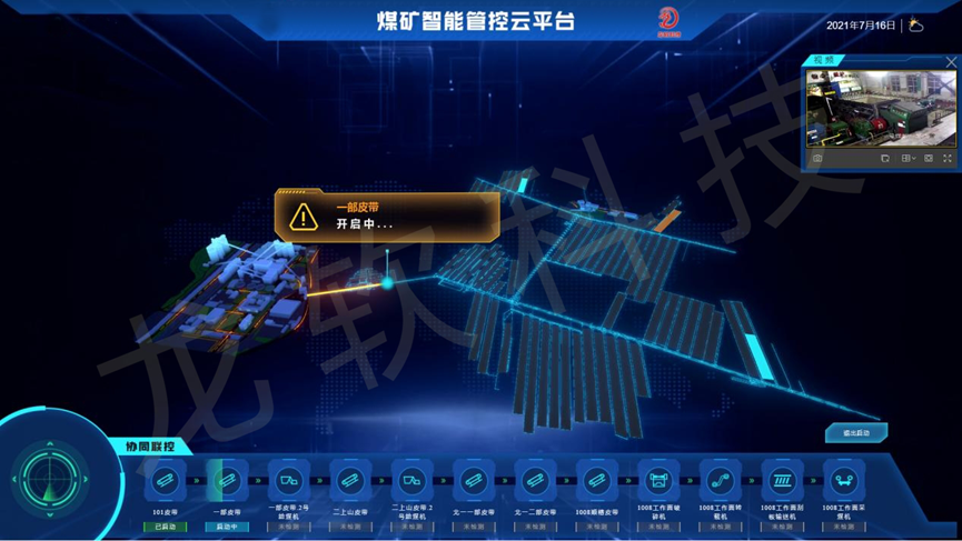 emc易倍·(中国大陆)官方网站