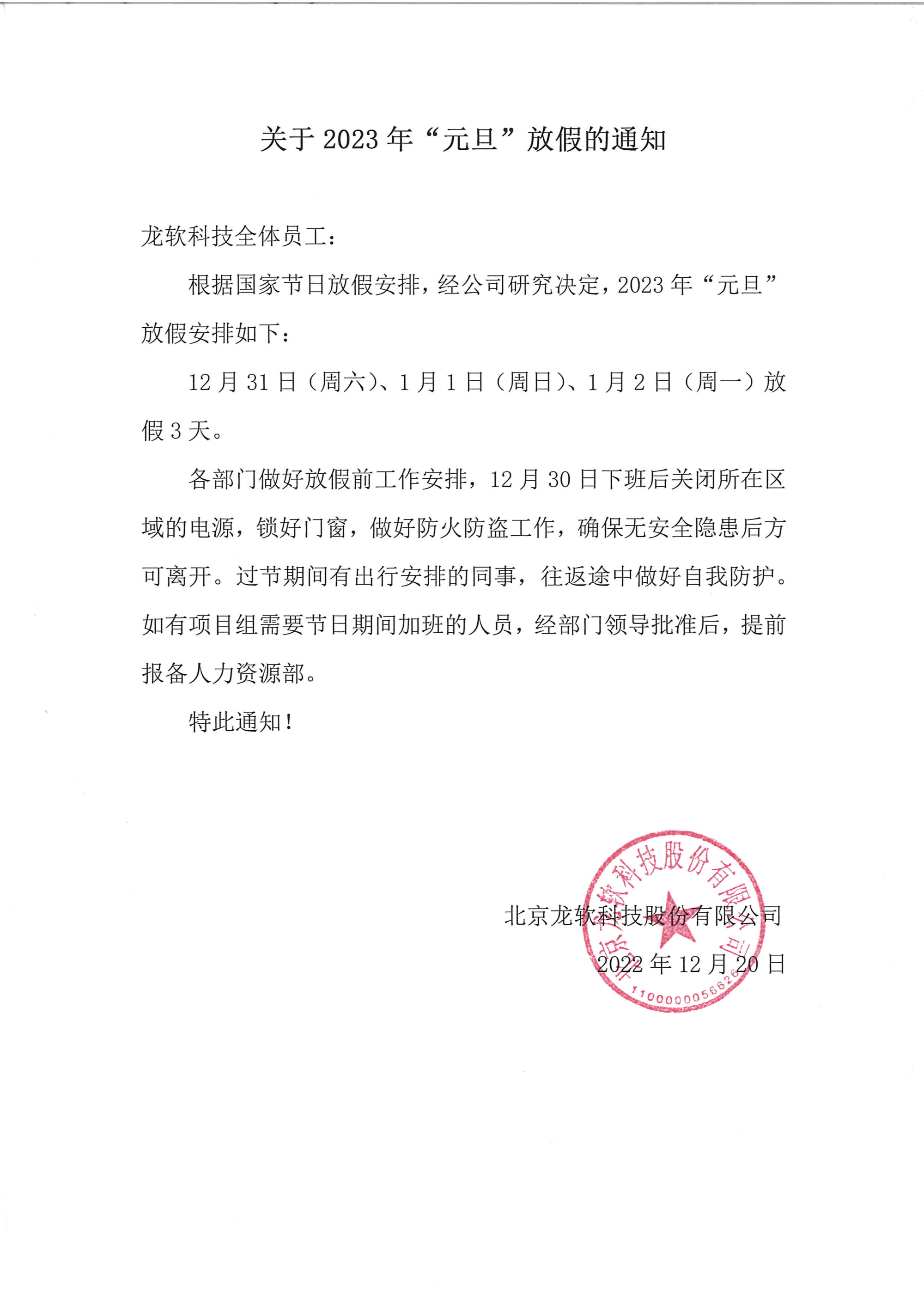 emc易倍·(中国大陆)官方网站
