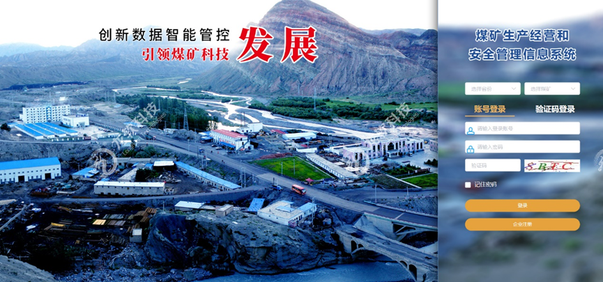 emc易倍·(中国大陆)官方网站