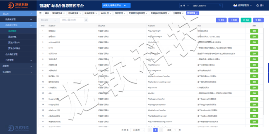 6380881233190929943541925 emc易倍·(中国大陆)官方网站