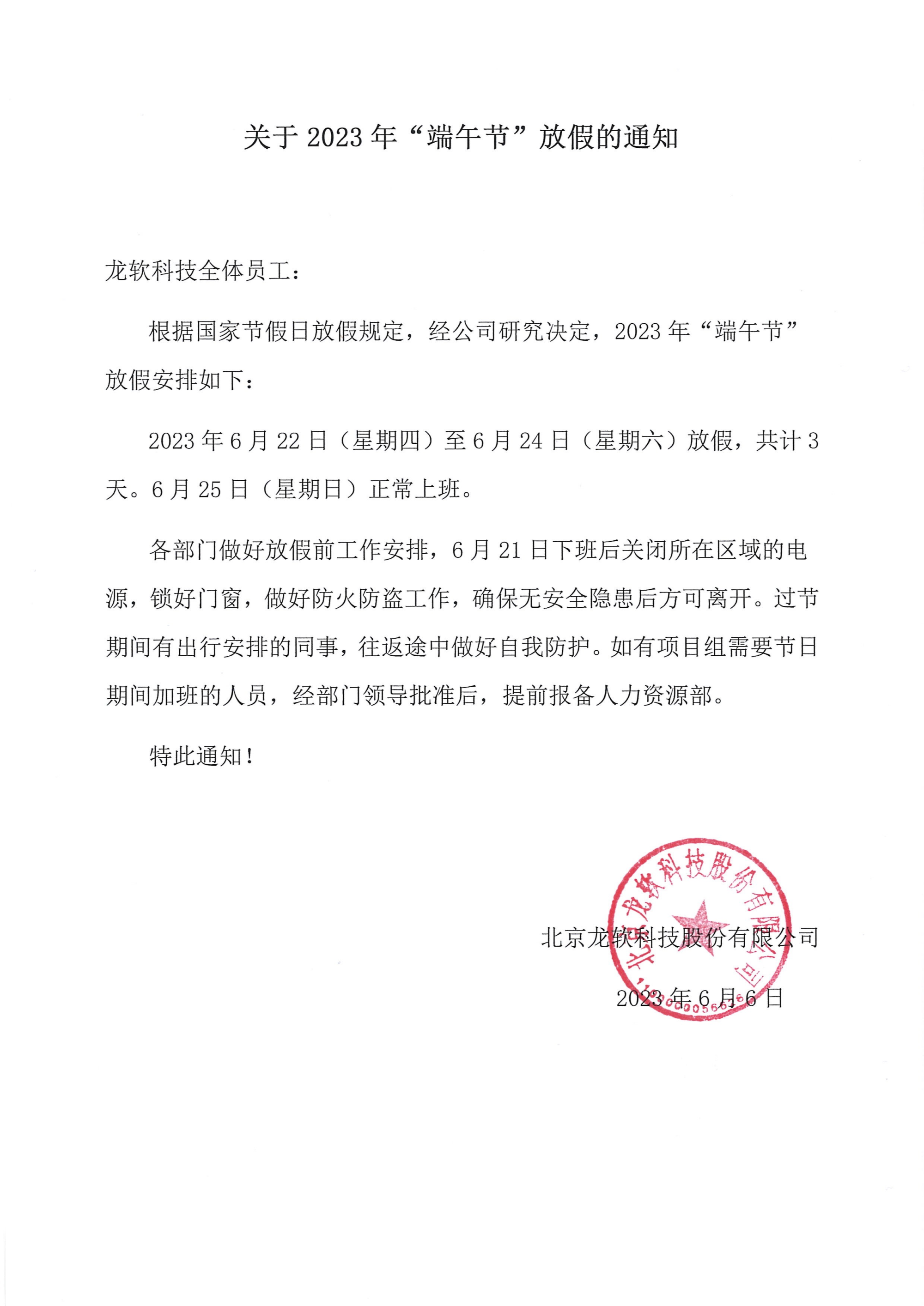 emc易倍·(中国大陆)官方网站