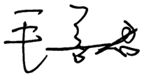 emc易倍·(中国大陆)官方网站