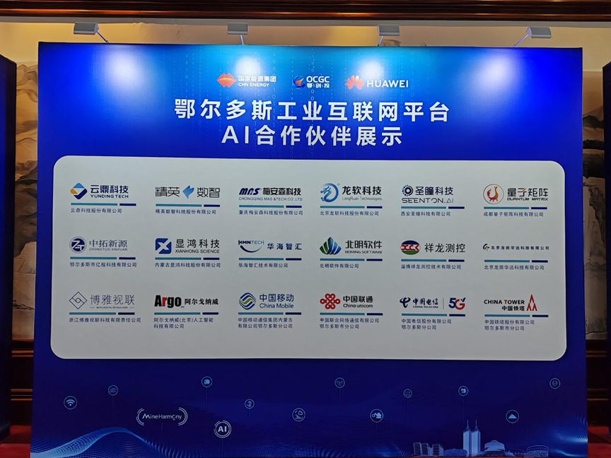 emc易倍·(中国大陆)官方网站