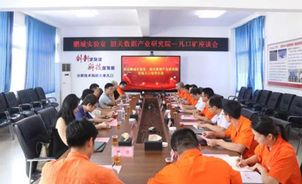 emc易倍·(中国大陆)官方网站