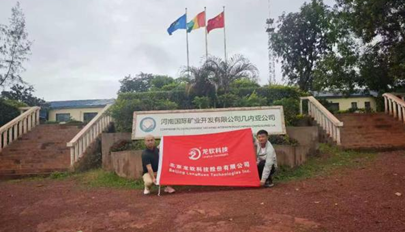 emc易倍·(中国大陆)官方网站