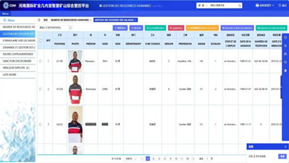 emc易倍·(中国大陆)官方网站